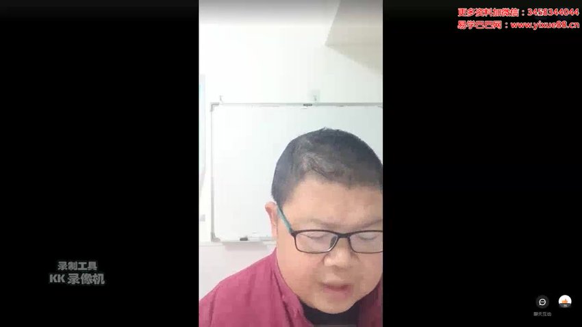 35孟儒 师承奇门秘术 视频+资料