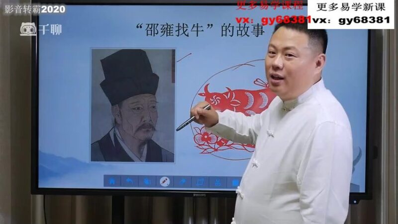 56易正【奇门108课】+电子文档-国学易学资源分享