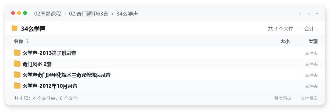 34么学声