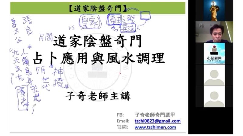 48翁子奇-国学易学资源分享
