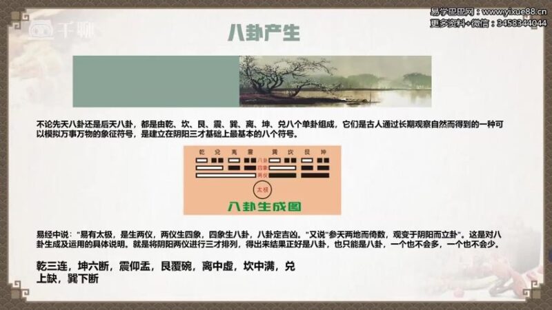 16冯嘉茗合集飞盘-国学易学资源分享