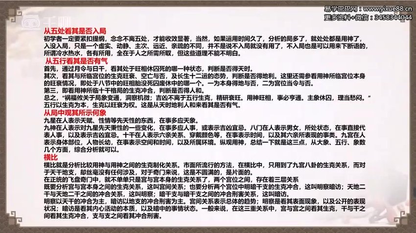 16冯嘉茗合集飞盘