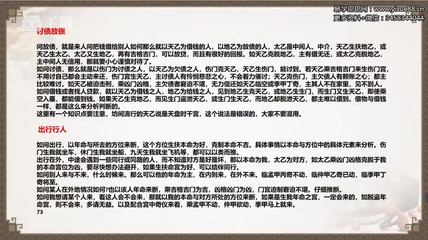 16冯嘉茗合集飞盘
