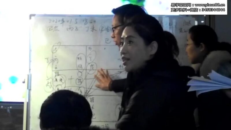 32龙玉《阴盘奇门》5套课程-国学易学资源分享