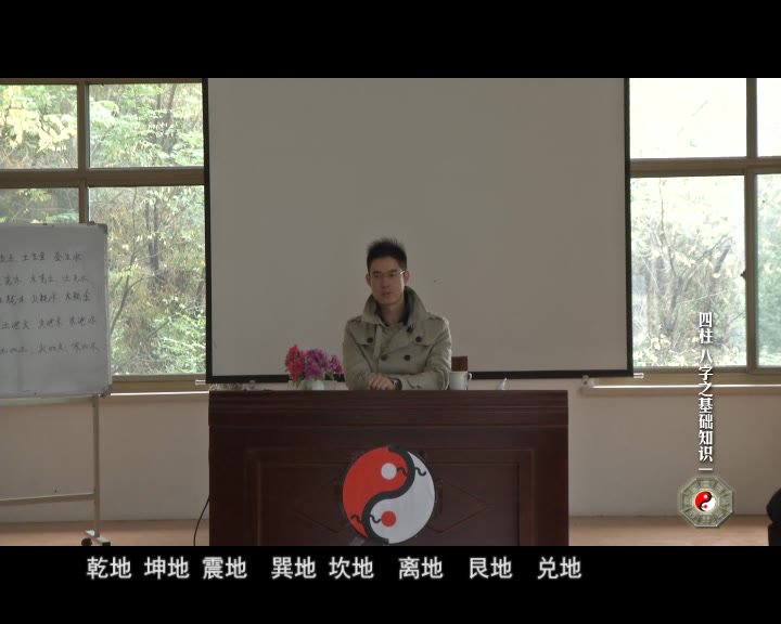 21韩辰沣-国学易学资源分享