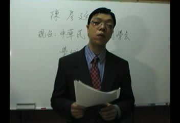 陈彦廷-紫微斗数14集+讲义-国学易学资源分享