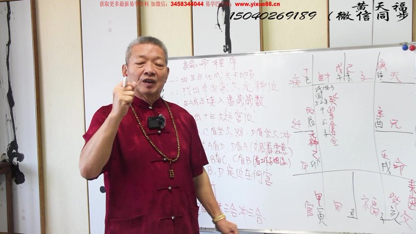 黄天福紫薇合集