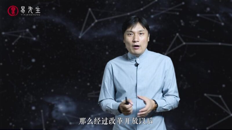 付刚紫微斗数初级入门视频课程36集-国学易学资源分享