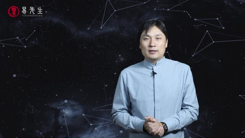 付刚紫微斗数初级入门视频课程36集
