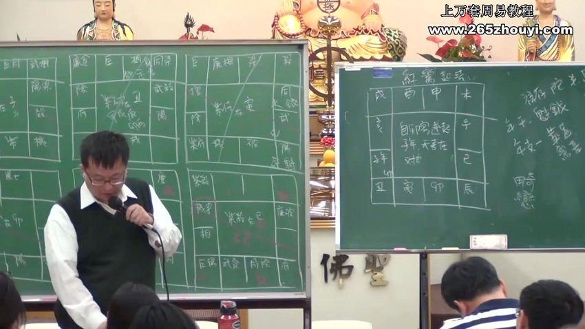 李秉信紫微合集