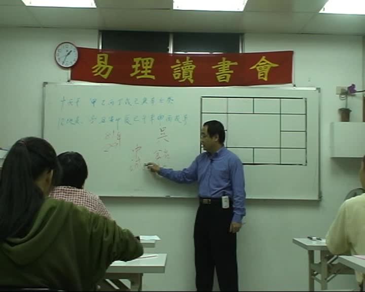 吴仲誠【视频+音频】-国学易学资源分享