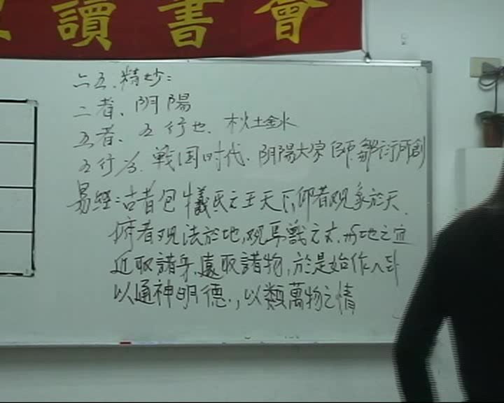 吴仲誠【视频+音频】