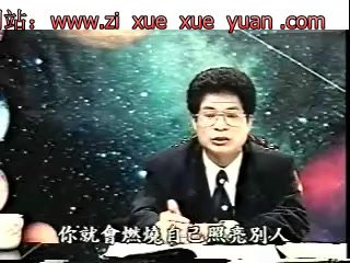 悟明居士紫薇视频-国学易学资源分享