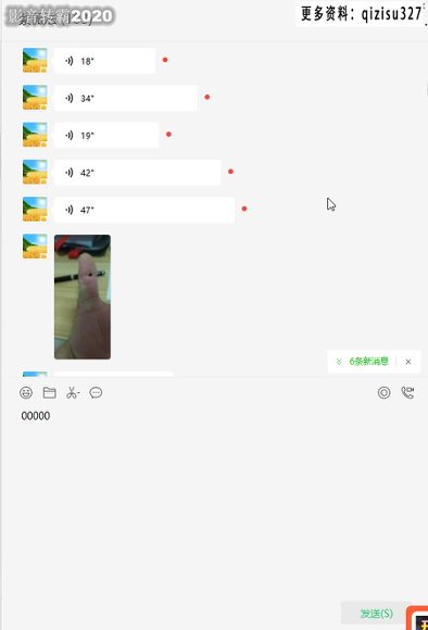 王法灵紫薇法(雨渐耳)道家隐秘秘法1集