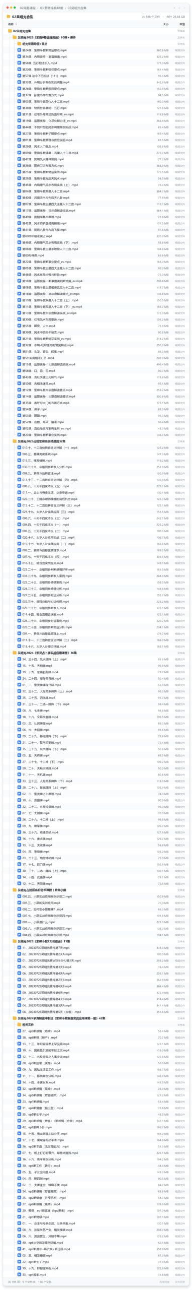 02吴明光合集