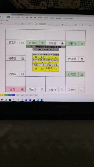 03依婷2025-国学易学资源分享