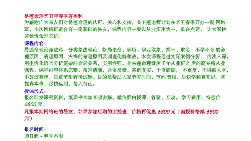 吴玉莲合集