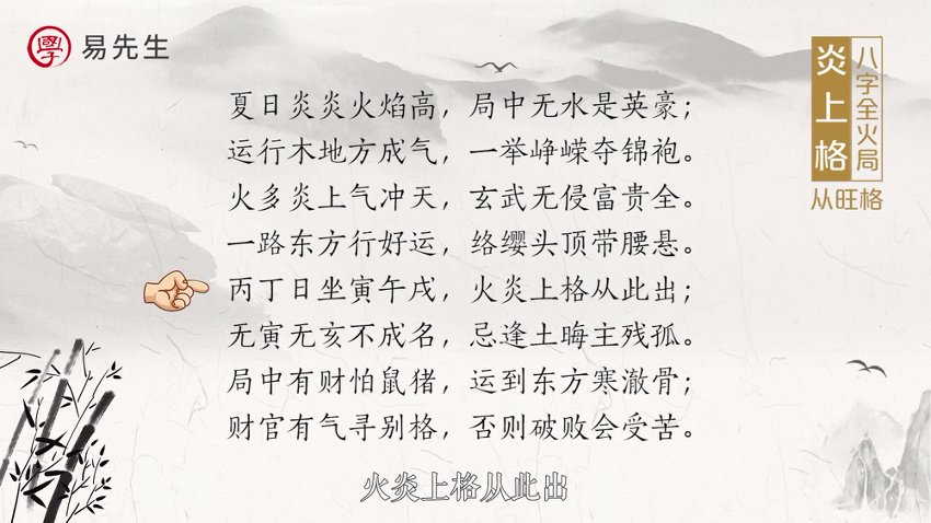 赵泽命理（初级中级高级）