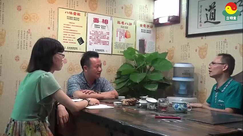 沈立明【八极灵数】3部