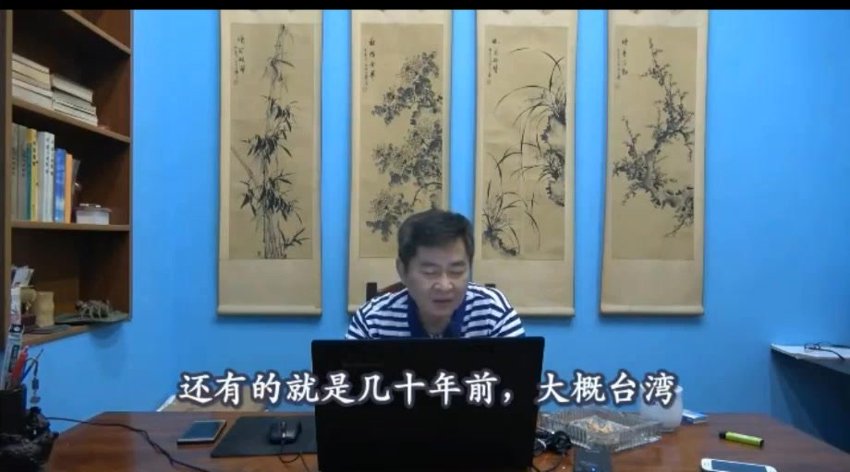 潘昭佑四柱快速入门带字幕（推荐）