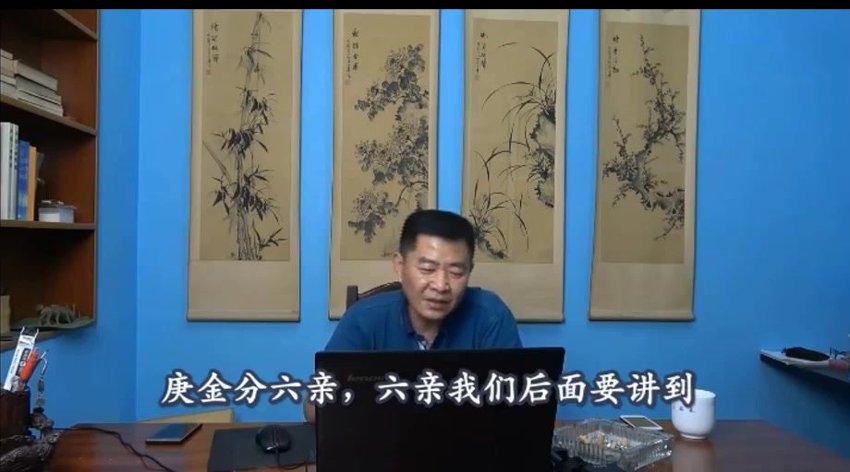 潘昭佑四柱快速入门带字幕（推荐）