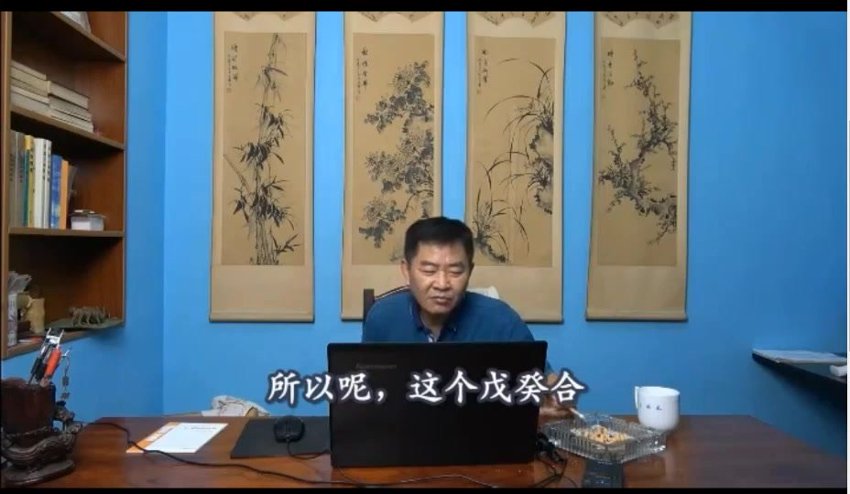 潘昭佑四柱快速入门带字幕（推荐）