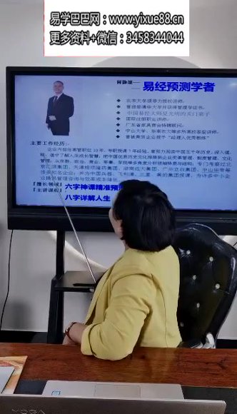 何镜波【德镜】八字合集