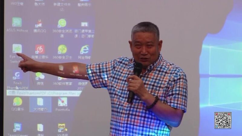 1刘鸿铨第五届弟子班-国学易学资源分享