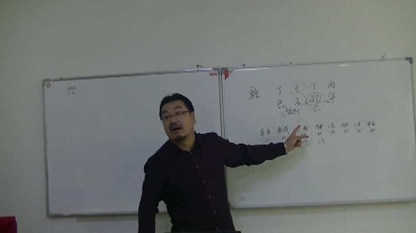 心安缘命理九章经2016苏州小班