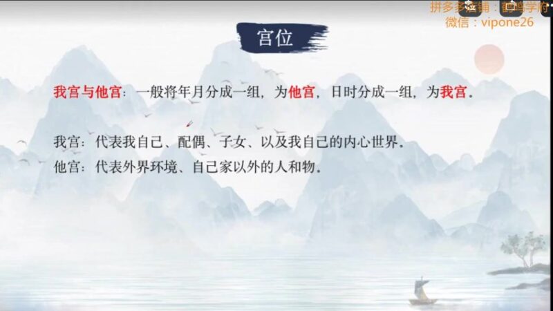 易青岚八字-国学易学资源分享
