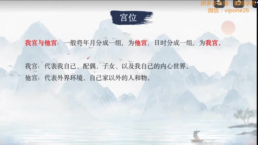 易青岚八字