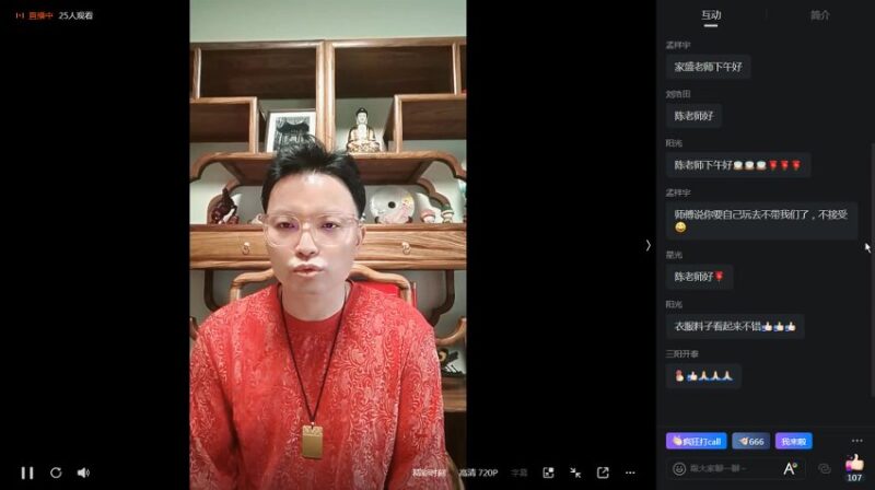 1杨清娟-国学易学资源分享