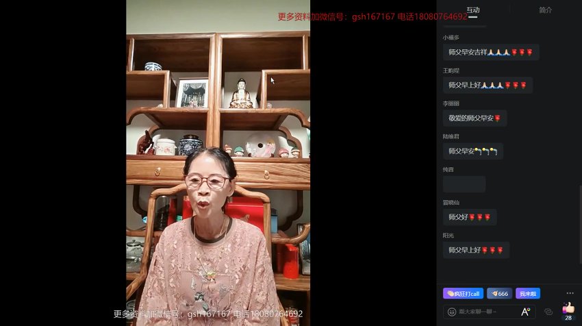 1杨清娟