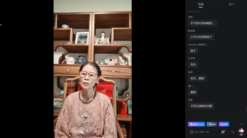 1杨清娟