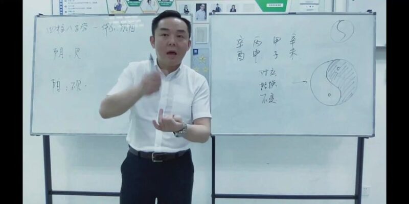1星月辰光四柱八字合集-国学易学资源分享