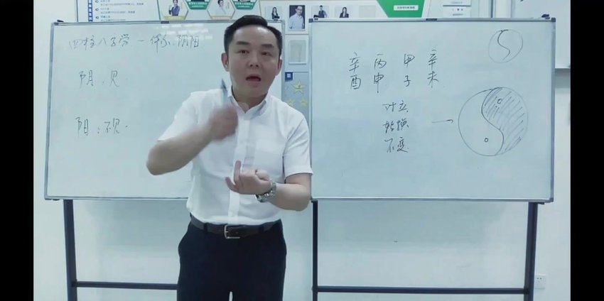 1星月辰光四柱八字合集