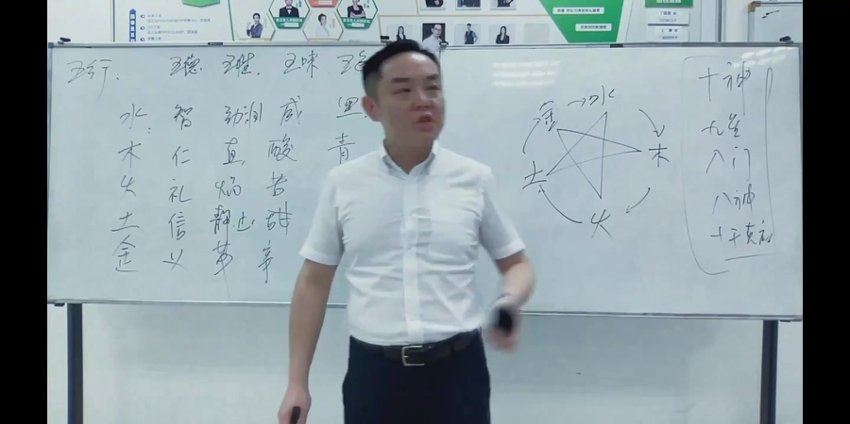 1星月辰光四柱八字合集