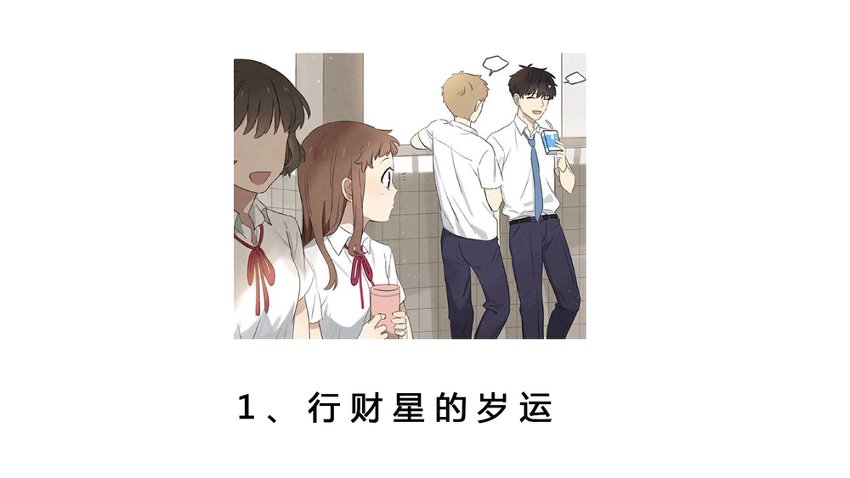 02灵枭八字内部课程