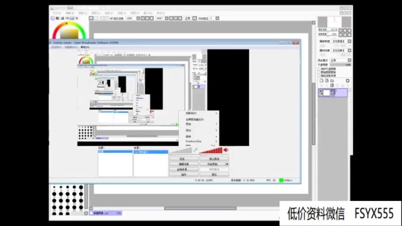 金磊盲派八字-国学易学资源分享