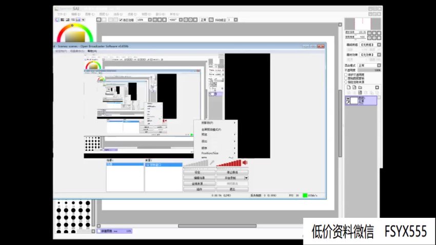 金磊盲派八字