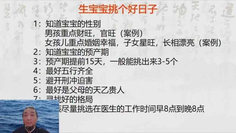 九龙道长弟子班进阶班-国学易学资源分享