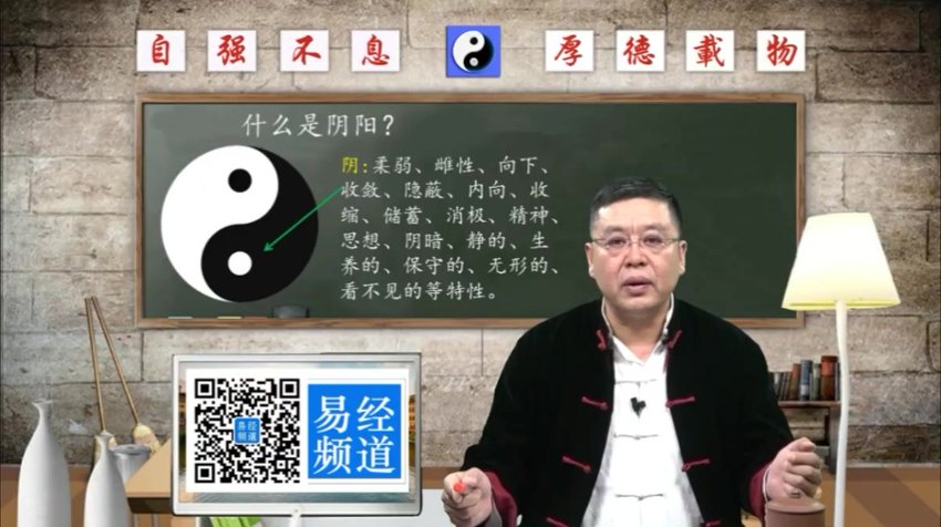 李德老师四柱八字