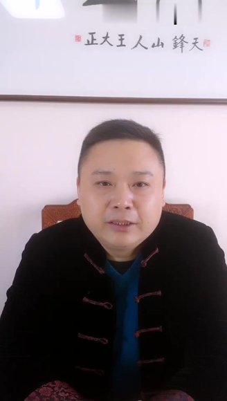 王大正金口诀新-国学易学资源分享