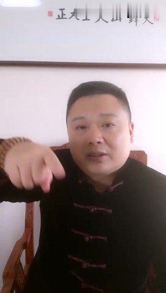 王大正金口诀新