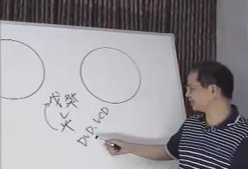 吴一鸣八字