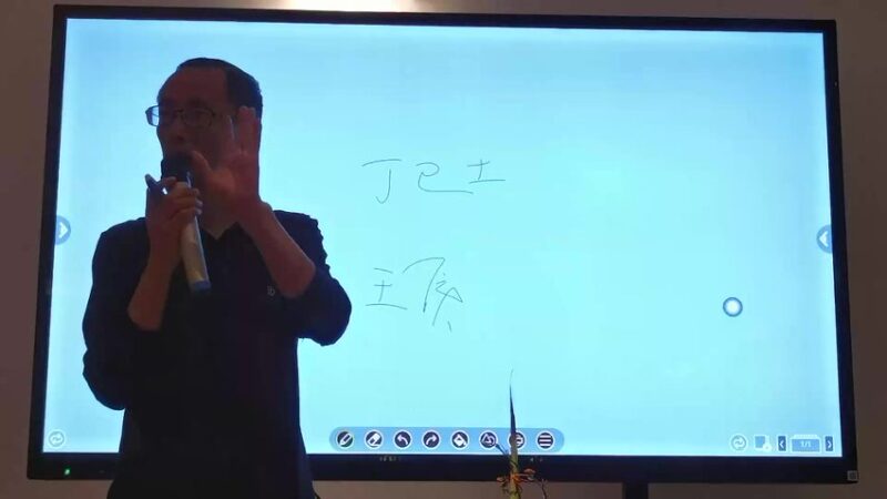 杨春波24年济南班 40集-国学易学资源分享