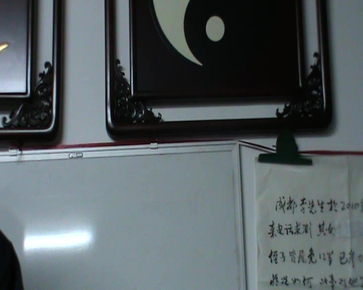 杨景磐先生大六壬实战详解录像
