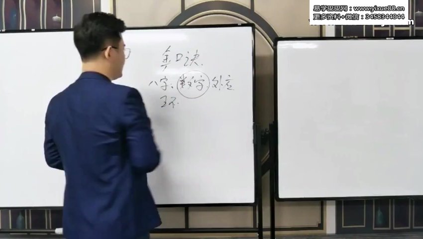 张瑞依《大六壬金口诀数字预测》中级+高级