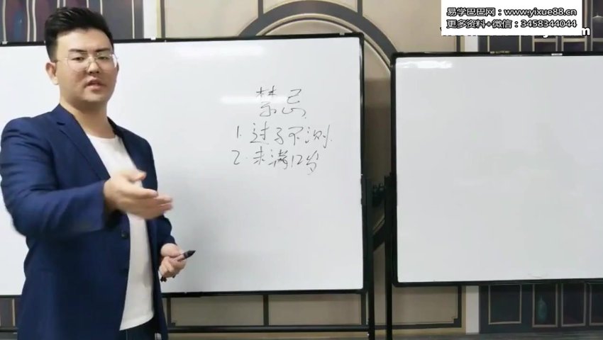 张瑞依《大六壬金口诀数字预测》中级+高级
