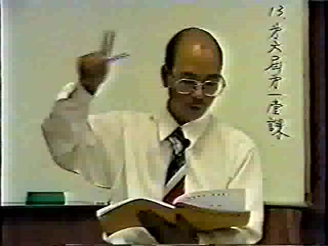黄金宝-六爻初级班